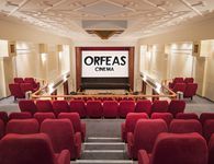 Ορφέας: Το πρόγραμμα προβολών από 5 - 11/3