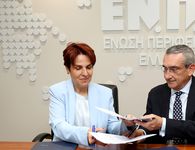 ΕΝ.Π.Ε. και ΣΕΠΑΝ ενώνουν δυνάμεις για την προαγωγή της Κυκλικής Οικονομίας Υπογραφή Μνημονίου Συνεργασίας  