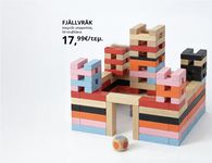 Νέο, μεγαλύτερο κατάστημα ΙΚΕΑ στη Ρόδο - Εγκαίνια στις 22/4