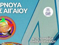 Τουρνουά Φιλίας Αιγαίου στο Πυλί από την Α.Ε. Δικαίου στις 8-9 & 10 Μαΐου