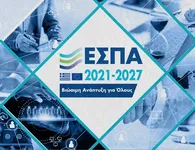 Πρόσκληση υποβολής προτάσεων για την “Ενίσχυση επιχειρηματικότητας στους τομείς προτεραιότητας της Περιφέρειας Νοτίου Αιγαίου ”, 