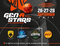 Ο ΕΣΠΕΡΟΣ ΣΤΗΝ ΑΘΗΝΑ ΓΙΑ ΤΟ GEN A STARS U16!