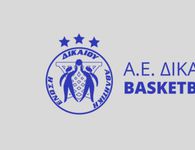 Προκήρυξη εκλογών από την Α.Ε. Δικαίου
