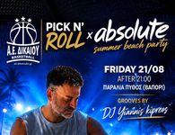 Pick N’ Roll Beach Party από την ΑΕ Δικαίου