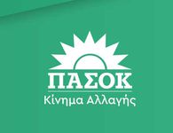 ΠΑΣΟΚ ΒΣΔ: ΔΙΗΜΕΡΟ ΠΟΛΙΤΙΚΩΝ ΔΡΑΣΕΩΝ 23-24/8 ΣΤΗΝ ΚΩ