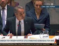 K. Μητσοτάκης στον ΟΗΕ: «Παράνομο το τουρκολιβυκό μνημόνιο»