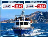 Αλλαγή ώρας της βραδινής αναχώρησης του “ΗΛΙΑΣ Τ”από Μαστιχάρι προς Κάλυμνο έως τις 31 Οκτωβρίου-Στις 22:00 αντί 21:00