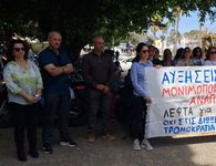 Απεργία 21 Οκτωβρίου: Στους δρόμους εκπαιδευτικοί και μαθητές για τις ελλείψεις στην παιδεία, συγκεντρώσεις σε όλη τη χώρα 