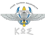 Ευχαριστήριο της Λέσχης Ελλήνων Καταδρομέων Κω