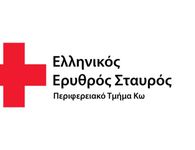 15/3 η ετήσια εκδήλωση του Ερυθρού Σταυρού Κω στη "Νέα Φαντασία"