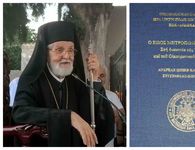 Μητροπολίτης Ιερεμίας, ένας πεφωτισμένος Ιεράρχης (Γράφει η Ξανθίππη Αγρέλλη)