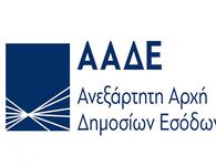 Αλλαγές για όσους χρωστούν στη φορολογική ενημερότητα – Πώς εκδίδεται  