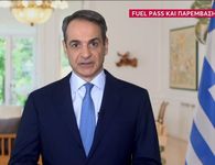 Δέσμη 4 στοχευμένων μέτρων ανακοίνωσε ο Πρωθυπουργός – Fuel pass, επιδότηση στο diesel κίνησης και παρέμβαση για αγρότες -ακτοπλοϊκά