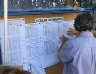Πανελλαδικές: Μικρή πτώση σε 1ο και 4ο Πεδίο - σημαντική άνοδος στο 2ο και μικρότερη στο 3ο
