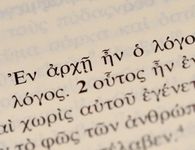 Το μεγαλείο της Ελληνικής γλώσσας γιορτάστηκε στο Παρίσι από την Unesco! Εμείς πόσο την σεβόμαστε; (Γράφει η Ξανθίππη Αγρέλλη)