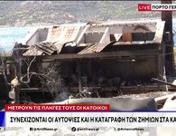 Εικόνες βιβλικής καταστροφής στο Πόρτο Γερμενό: Πάνω από 100 σπίτια με ολοκληρωτικές ή σοβαρές ζημιές