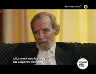 Πέθανε ο «Καπετάνιος» Γιώργος Βαρδινογιάννης σε ηλικία 90 ετών