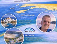 Δ. Χασαπλαδάκης: Ανοιχτή επιστολή – Παρέμβαση για τον ρόλο του ΚΩΑΝ και τον ενιαίο τουριστικό σχεδιασμό