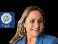 Υποψήφια στα Δωδ/σα με την Ελληνική Λύση η Αναστασία Γαμπιεράκη