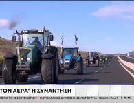 «Μπλόκο» από Λάρισα, Καρδίτσα και Κρήτη στη συνάντηση των αγροτών με τον Πρωθυπουργό