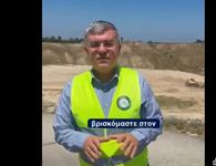 Μ. Γραφάκος για ΧΥΤΑ Κω: Στην Κω έχει γίνει ένα σημαντικό βήμα για τη σύγχρονη διαχείριση των αποβλήτων