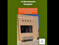 Π. Χατζηχριστοφής: Δημιουργούμε σύγχρονους, ασφαλείς και λειτουργικούς χώρους για μαθητές και εκπαιδευτικούς
