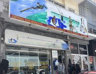 “DIANA SPORT”: Ένας όμορφος κύκλος 50 χρόνων ολοκληρώνεται!