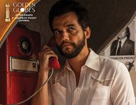 Ορφέας: Το πρόγραμμα προβολών από 12 – 18/3