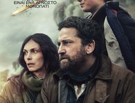 Ορφέας: Το πρόγραμμα προβολών από 15 - 21/1