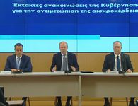 Οι ανακοινώσεις των μέτρων κατά της αισχροκέρδειας: Πλαφόν σε καύσιμα και τρόφιμα έως 30 Ιουνίου - Πρόστιμα μέχρι 5 εκατ. για αισχροκέρδεια