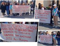 Στάση εργασίας στην Κω από τους εκπαιδευτικούς Π.Ε. για τις συνθήκες εργασίες στα σχολεία