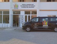 Ένας χρόνος λειτουργίας του ΚΔΗΦ ΑμεΑ Κω – JOIN US Ο.Ε.: Μία σημαντική κατάκτηση για τις οικογένειες του νησιού