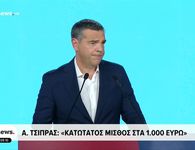 Οι ανακοινώσεις Τσίπρα στη ΔΕΘ: Μείωση ΦΠΑ, αυξήσεις σε γιατρούς – εκπαιδευτικούς, ενίσχυση μεταφορικού ισοδύναμου