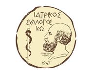 Ι.Σ.Κω: Το Καστελλόριζο δεν είναι η εξαίρεση. Είναι η υπενθύμιση ότι η νησιωτική υγεία χρειάζεται εθνικό σχέδιο