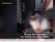 Συναγερμός στο Ισραήλ: Συγκυβερνήτης μαχαίρωσε τον πιλότο με στόχο να ρίξει το αεροπλάνο
