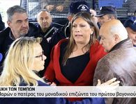 Με εντάσεις η δίκη για τα Τέμπη, συνεχίζεται τη Μ. Δευτέρα – Υπό εξέταση το αίτημα Κωνσταντοπούλου για βιντεοσκόπηση