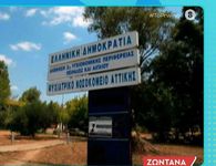 "Δαφνί": Τρόφιμος στραγγάλισε 59χρονο συγκάτοικό του μετά από έντονο επεισόδιο 