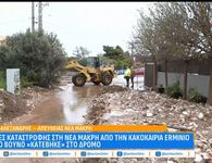 Erminio: Νεκρός άνδρας στη Νέα Μάκρη – Πλημμύρες και ζημιές σε ανατολική Αττική, Ρόδο, Πόρο, Σίκινο