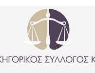 Ανακοίνωση του Σ/γου Δικαστικών Υπαλλήλων Κω για τον θάνατο του Μιχάλη Λυκοπάντη