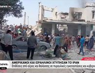 Η Μέση Ανατολή φλέγεται μετά την κοινή επίθεση ΗΠΑ και Ισραήλ στο Ιράν - Nεκροί και τραυματίες