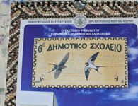 Α. Διακογεωργίου: Συγχαρητήρια για το εργαστήριο ψηφιδωτού στο 6ο Δημοτικό Σχολείο Κω