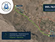 Κάλυμνος: Έργο 1 εκατ. ευρώ για δημιουργία αγροτικού δρόμου στα Στημένια 
