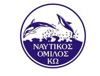 ΝΑΥΤΙΚΟΣ ΟΜΙΛΟΣ ΚΩ: Έκτακτη Γενική Συνέλευση και εκλογές