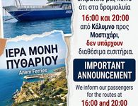 Γ. Κοκαλάκης: Μια ακόμη μεγάλη «επιτυχία» της δημοτικής αρχής του κ. Νικηταρά.