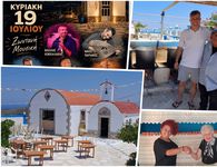 Πανηγύρι του Προφήτη Ηλία στην Κέφαλο