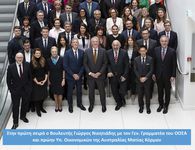 Γ. Νικητιάδης στον ΟΟΣΑ: Τα μικρά νησιά είναι ζήτημα εθνικής ανταγωνιστικότητας