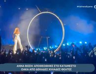 Αννα Βίσση: Αποθεώθηκε στο κατάμεστο ΟΑΚΑ από δεκάδες χιλιάδες θεατές