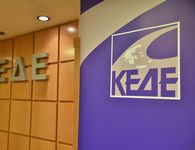 ΚΕΔΕ: Στην Καλαμάτα το ετήσιο συνέδριό της το Νοέμβριο – Τα θέματα που θα συζητήσουν οι Δήμαρχοι