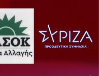 ΑΝΑΚΟΙΝΩΣΕΙΣ ΠΑΣΟΚ & ΣΥΡΙΖΑ ΓΙΑ ΤΟ ΠΕΡΙΣΤΑΤΙΚΟ ΜΕ ΤΟΝ ΔΗΜΑΡΧΟ ΡΟΔΟΥ ΚΑΙ ΤΗΝ ΥΠ. ΠΟΛΙΤΙΣΜΟΥ