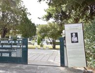 Κυριακή 15/2 Γ.Σ. και πίτα στο ΔΙΙΚ